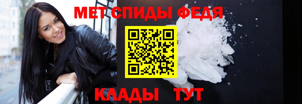 Зерноград  АМФЕТАМИН Premium  АМФЕТАМИН  Вход с VPN 