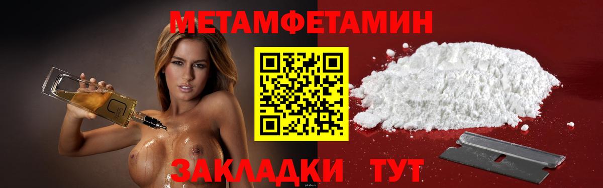 Amphetamine 98% Зерноград