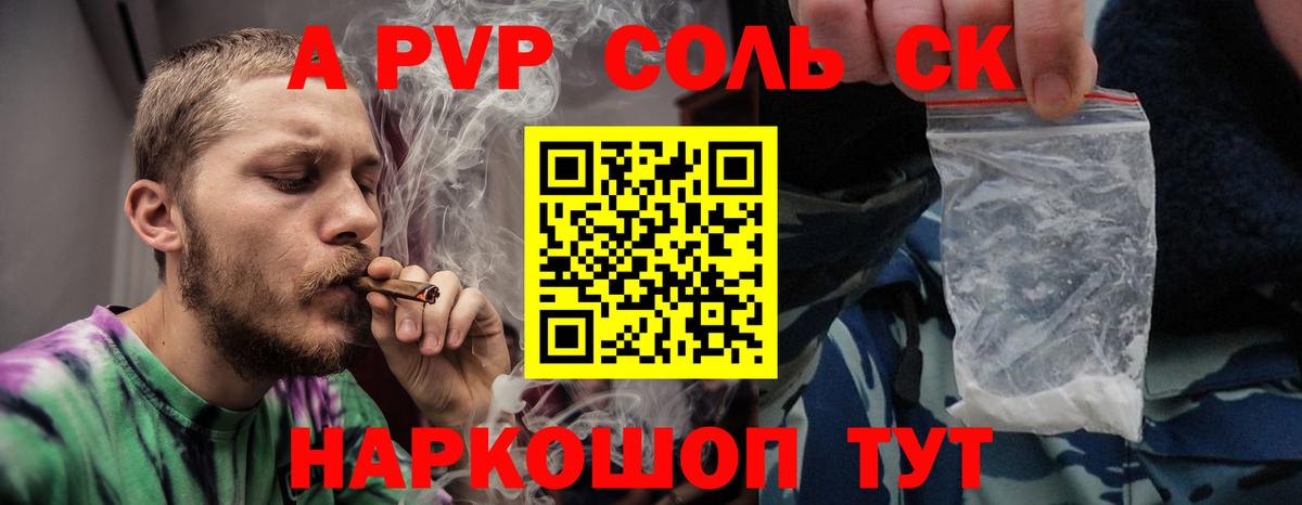 APVP СК Зерноград