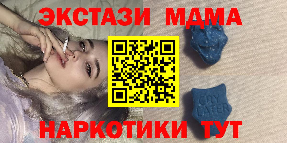 ЭКСТАЗИ  ЭКСТАЗИ 300 mg  Вход с VPN  Зерноград 