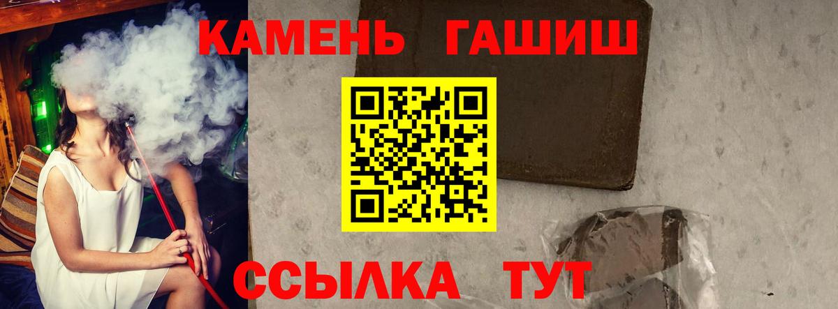 Гашиш AMNESIA HAZE  ГАШ Изолятор  Зерноград  ГАШ  Вход с VPN 