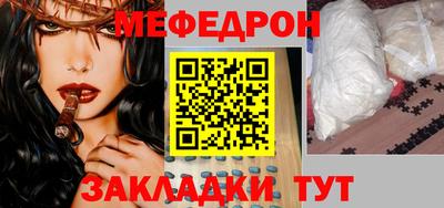 прущий лед Кумертау