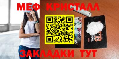 прущий лед Кумертау