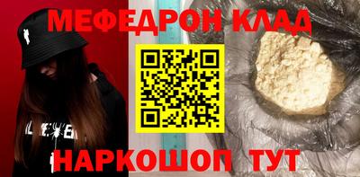 прущий лед Кумертау