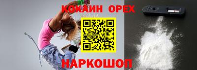 гашик Кунгур