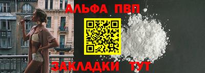 прущий лед Кумертау