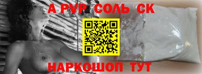 прущий лед Кумертау