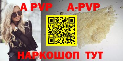 прущий лед Кумертау