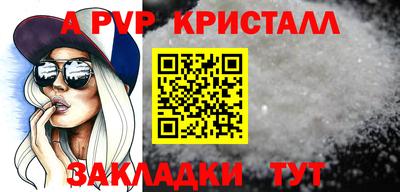 прущий лед Кумертау