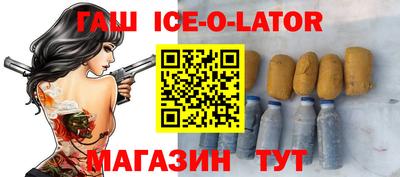 прущий лед Кумертау
