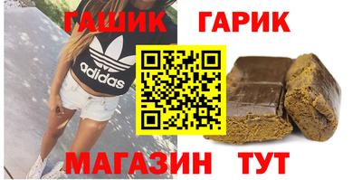 гашик Кунгур