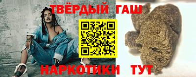 гашик Кунгур