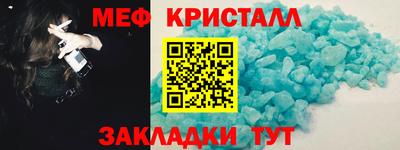 прущий лед Кумертау