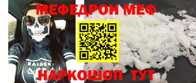 гашик Кунгур