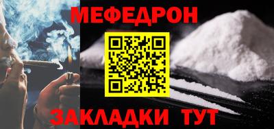 гашик Кунгур