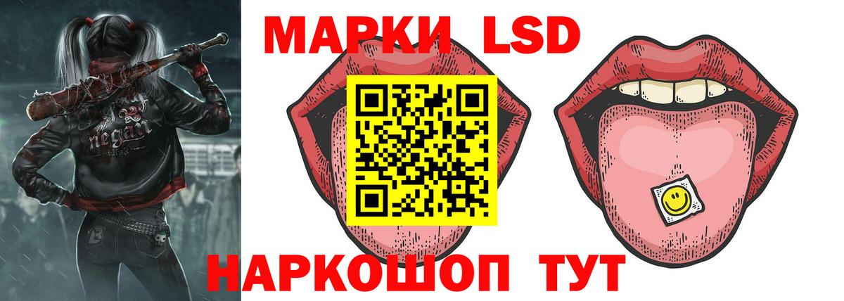 Лсд 25 экстази ecstasy Зерноград