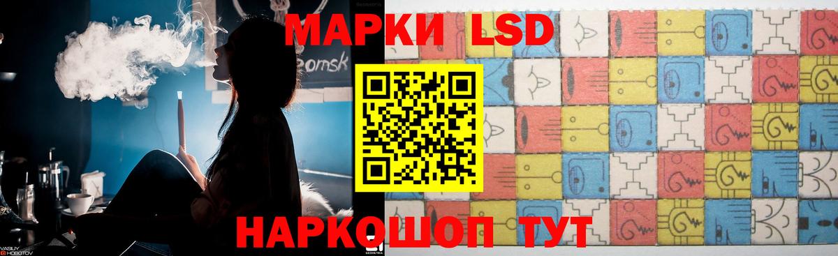 ЛСД экстази ecstasy  Вход с VPN  Зерноград 