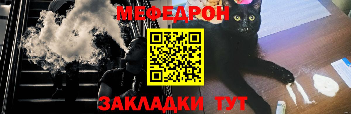 Зерноград  Меф mephedrone  МЕФ  Вход с VPN  МЕФ mephedrone  Меф 