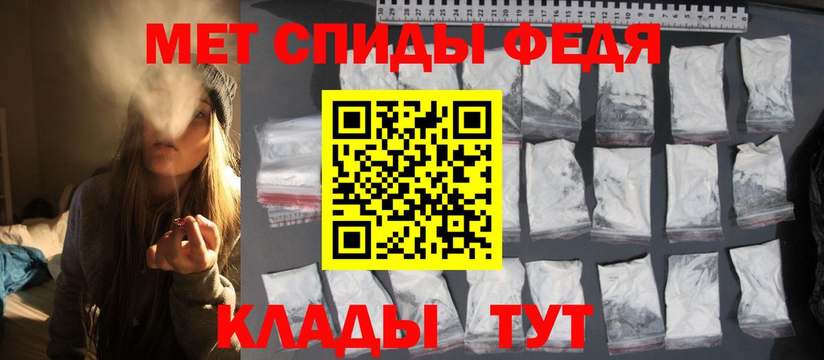 МЕТАМФЕТАМИН  Вход с VPN  Зерноград  Метамфетамин мет  Метамфетамин мет 