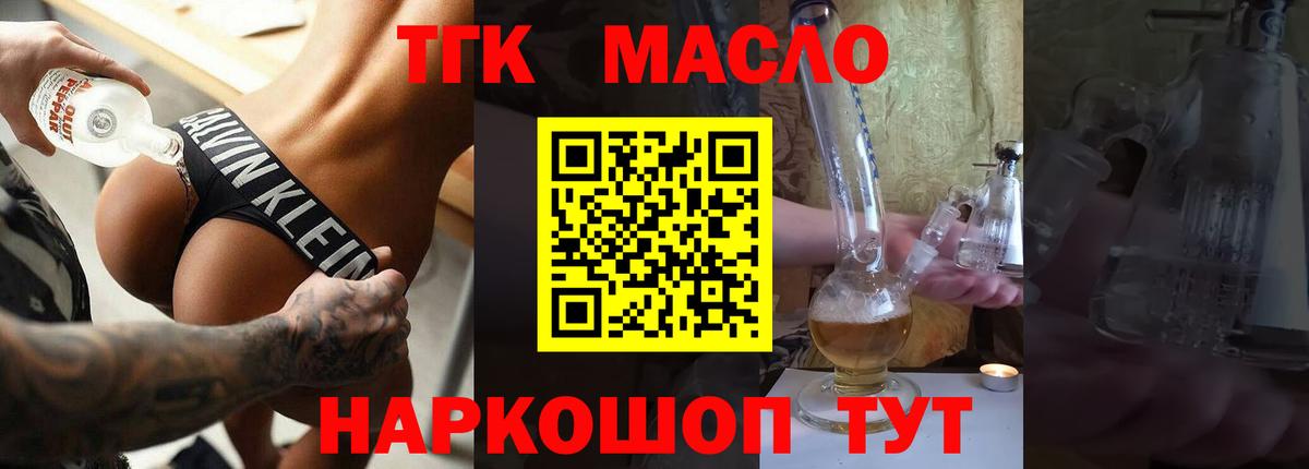 blacksprut зеркало  Вход с VPN  Зерноград  Дистиллят ТГК вейп с тгк 