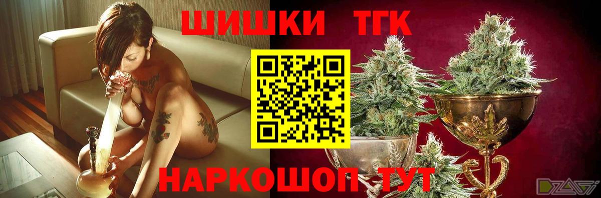 Бошки марихуана тримм  Шишки марихуана OG Kush  Шишки марихуана гибрид  Вход с VPN  Зерноград 